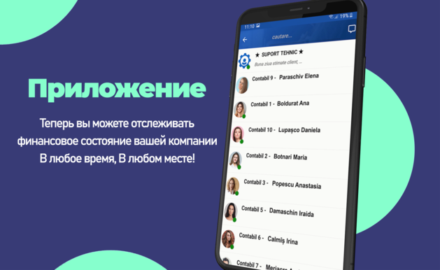мифы